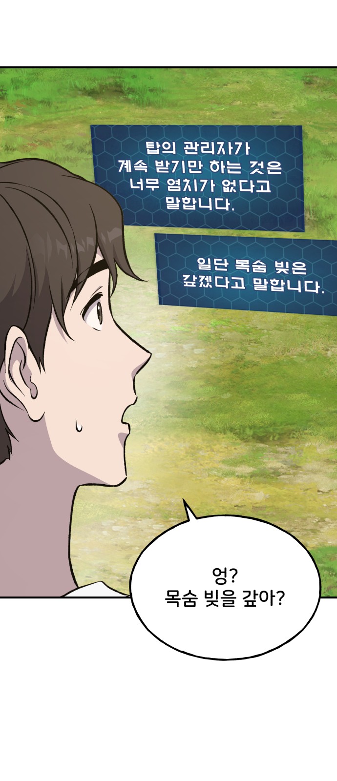 42 페이지