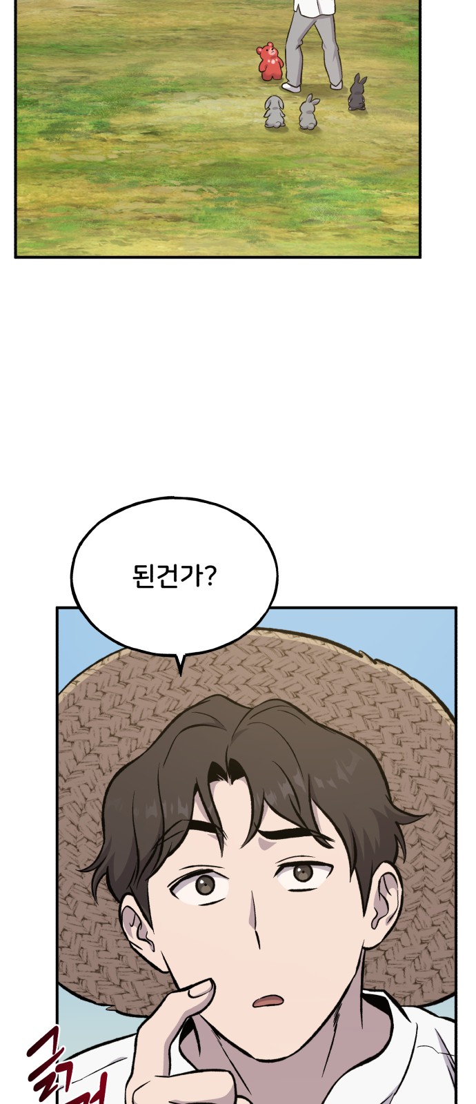 50 페이지
