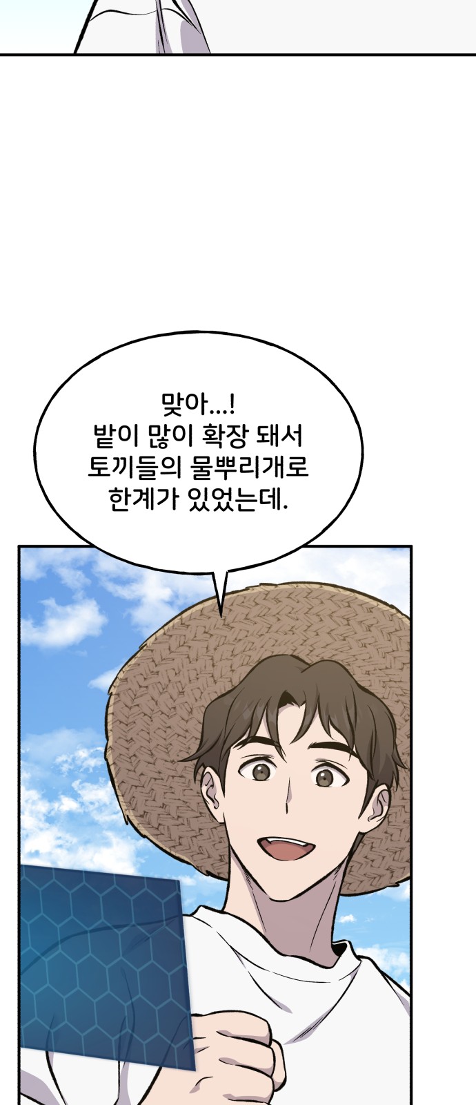 68 페이지