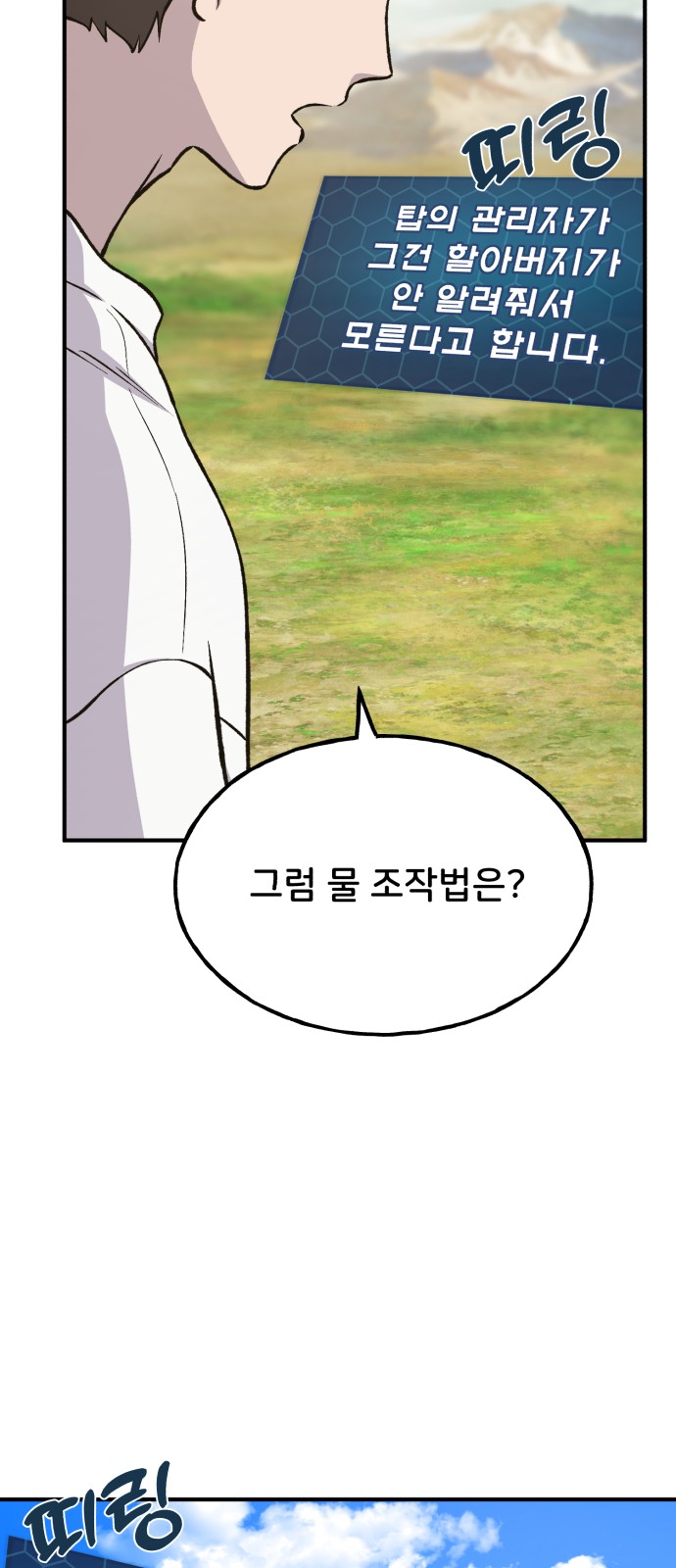70 페이지