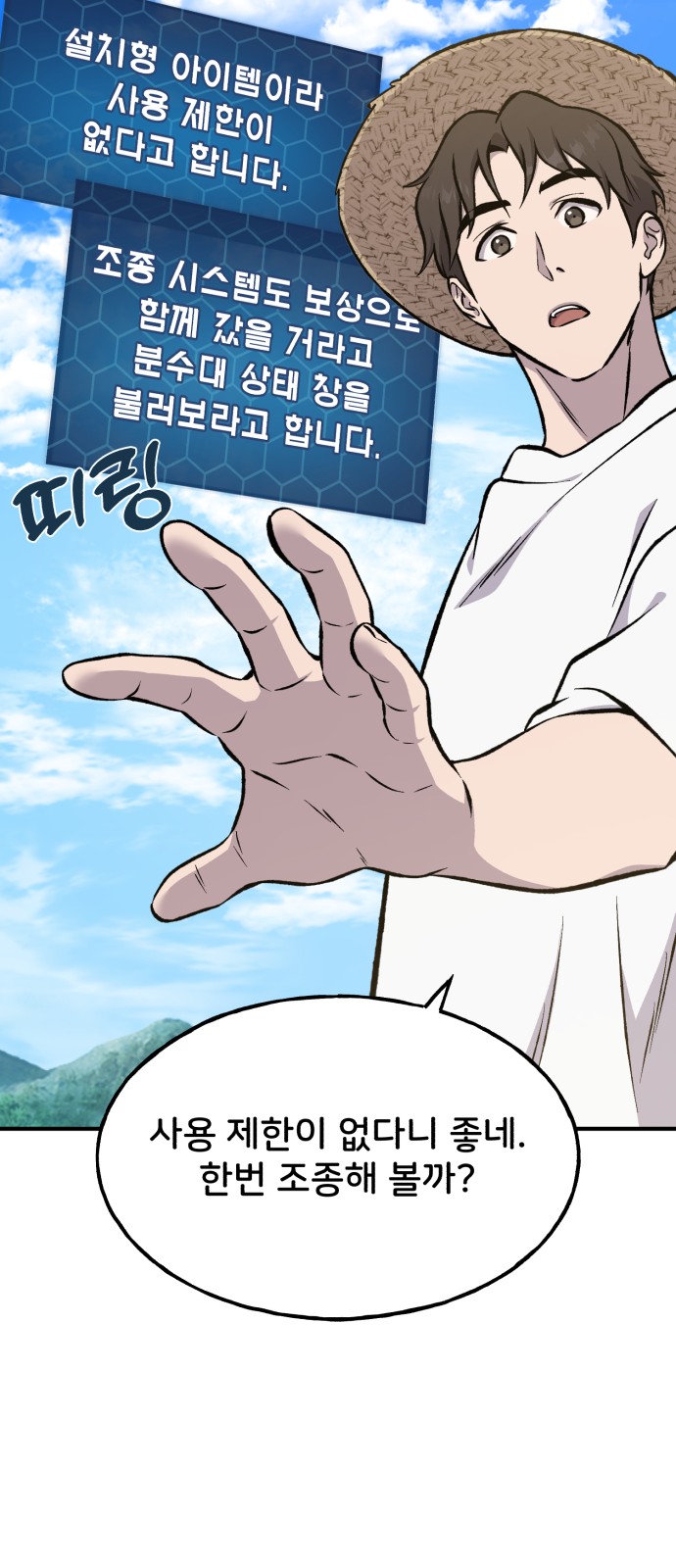 71 페이지
