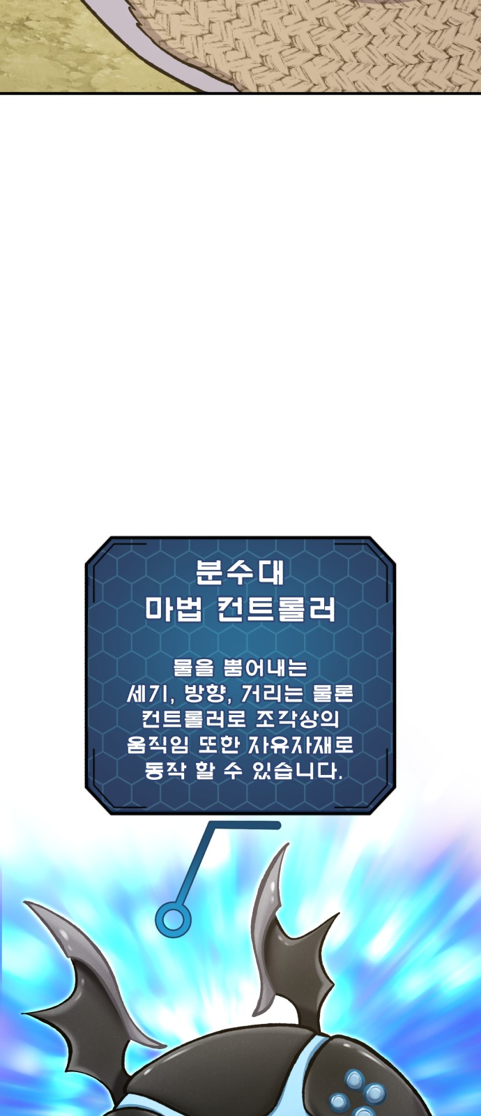 73 페이지