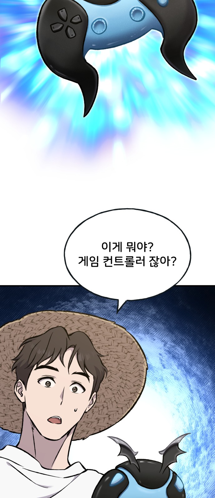 74 페이지