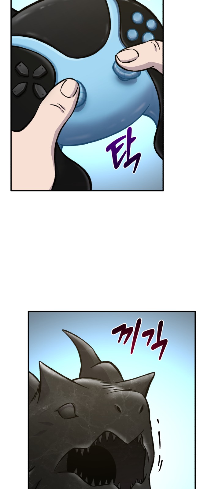 76 페이지