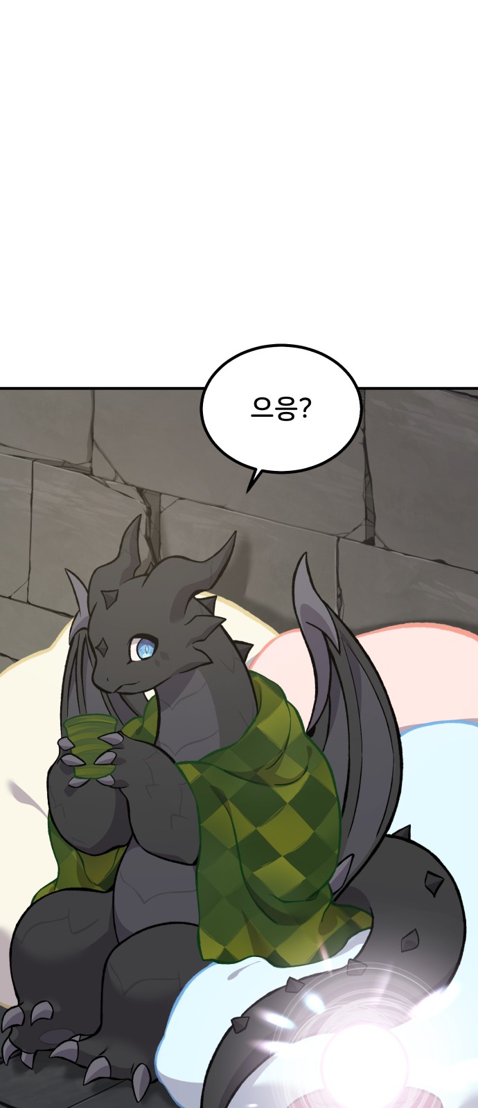 91 페이지