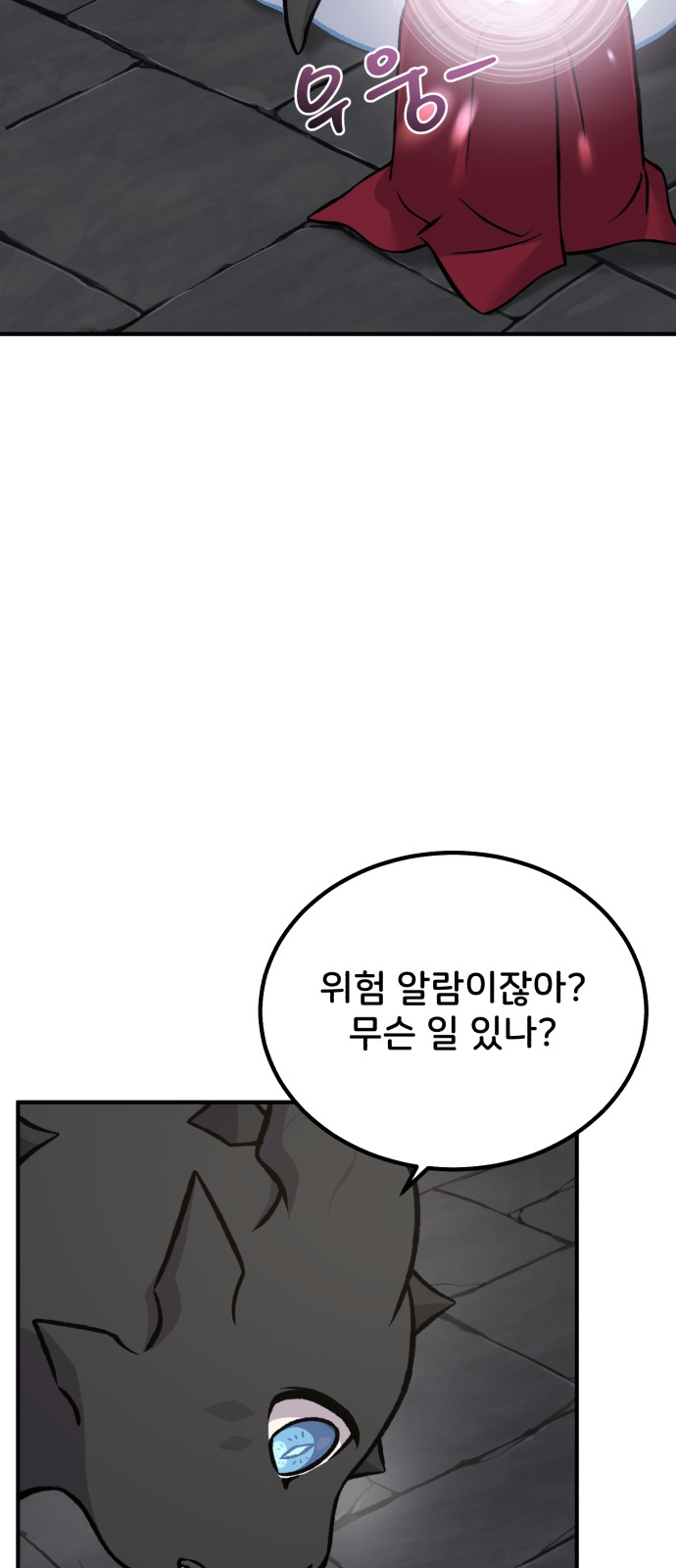 92 페이지