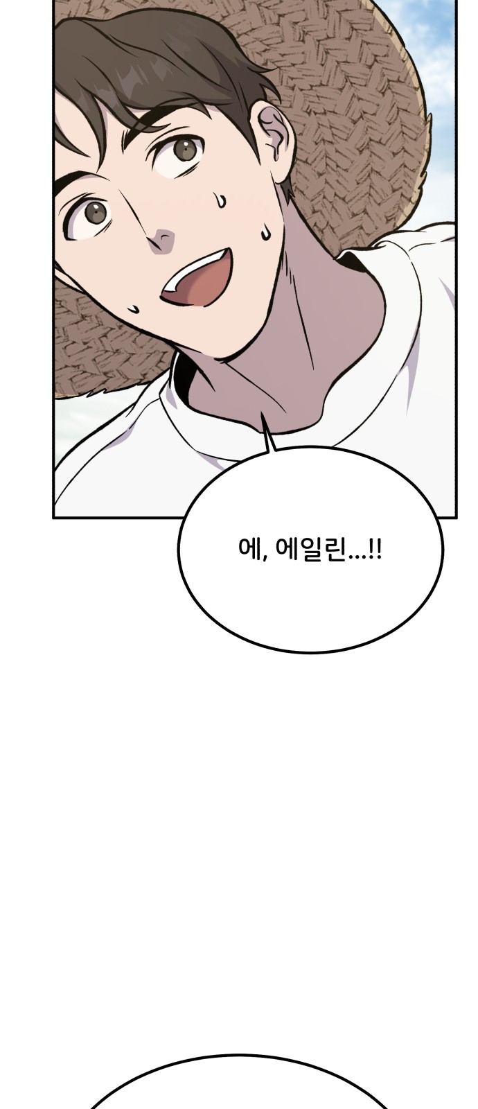 94 페이지