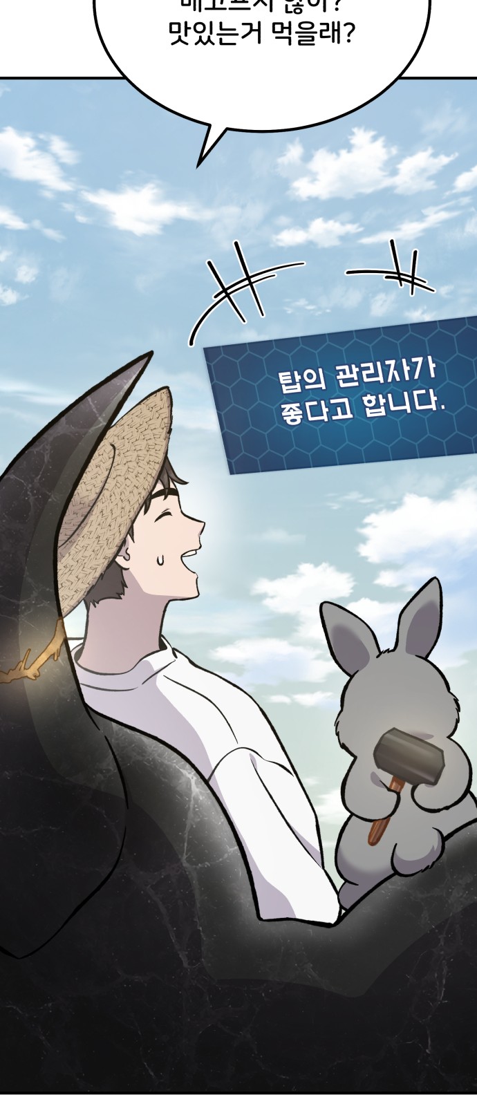 97 페이지