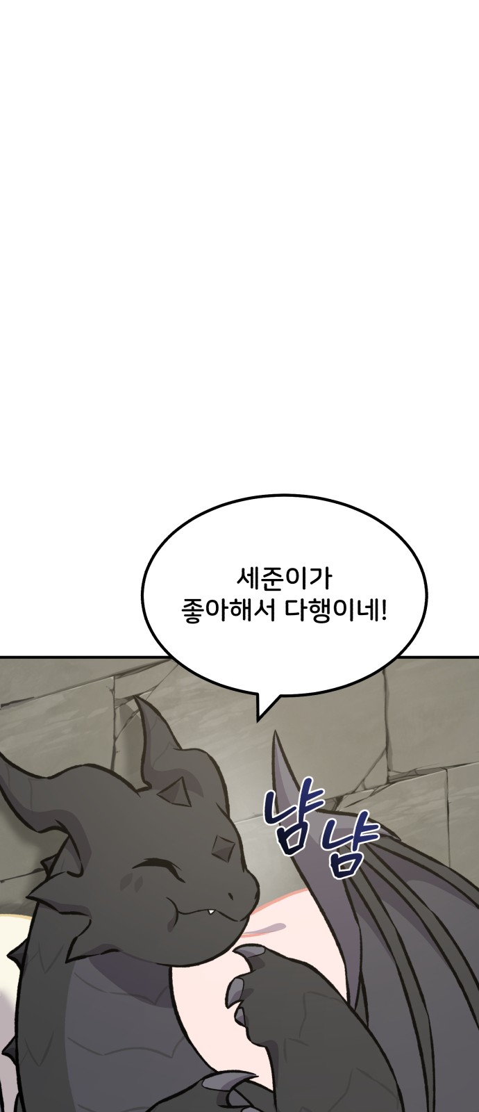 98 페이지
