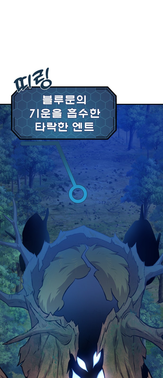 103 페이지