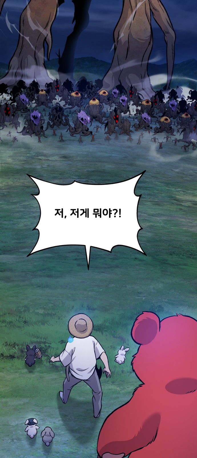 106 페이지
