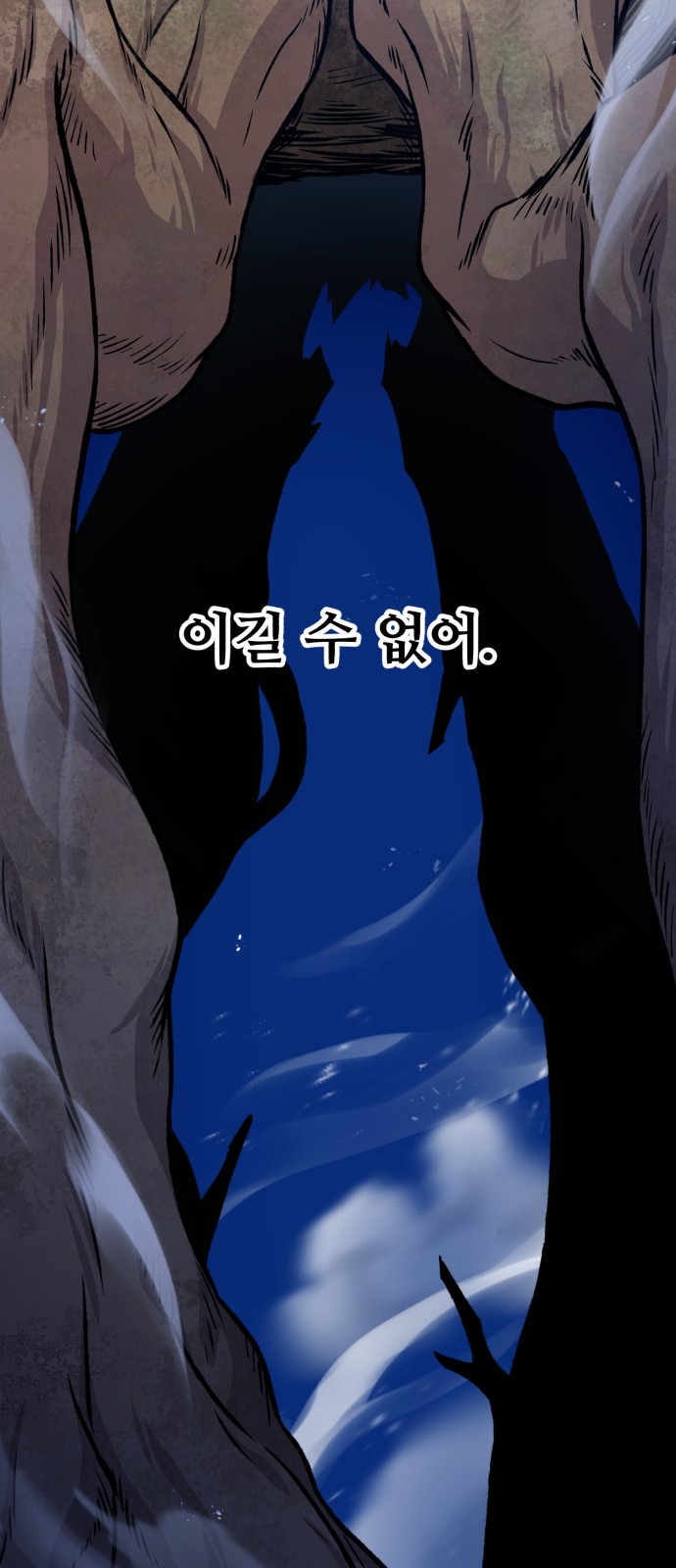 111 페이지
