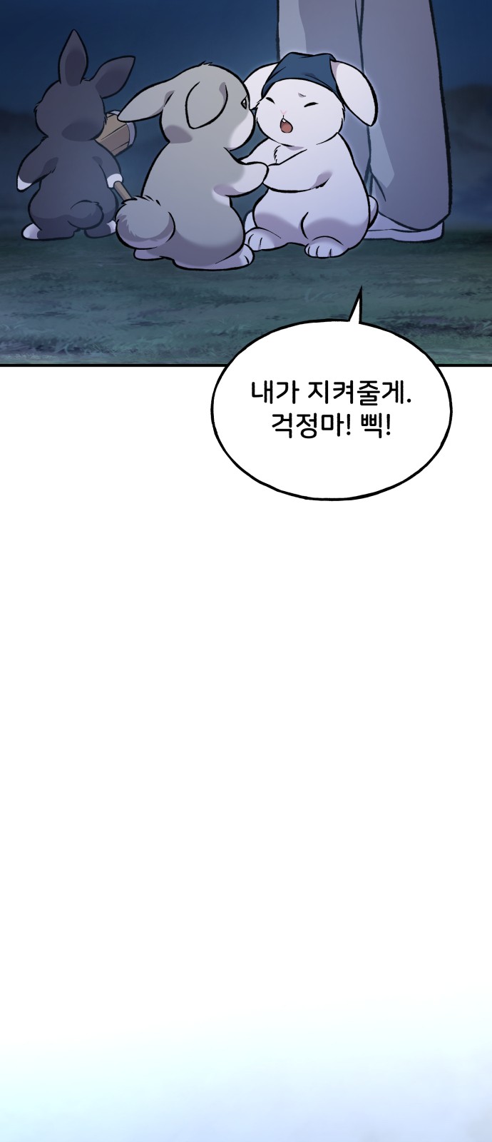 115 페이지