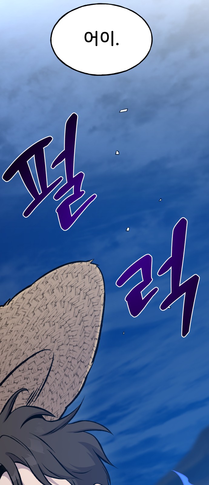 116 페이지