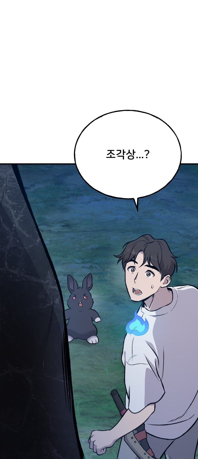 121 페이지