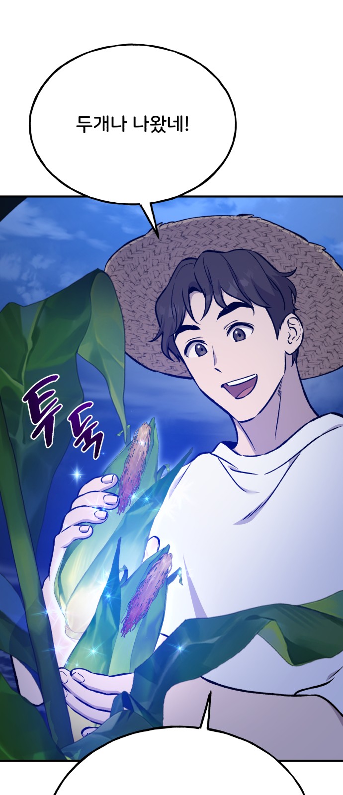 16 페이지