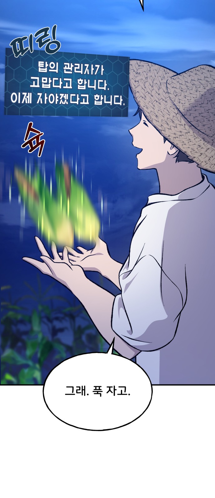 19 페이지