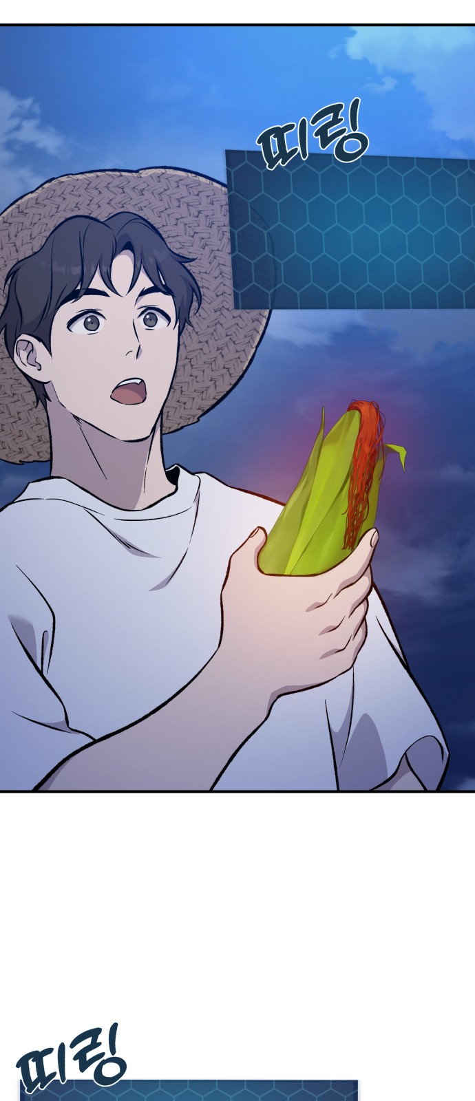 24 페이지