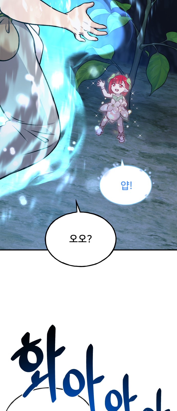 47 페이지