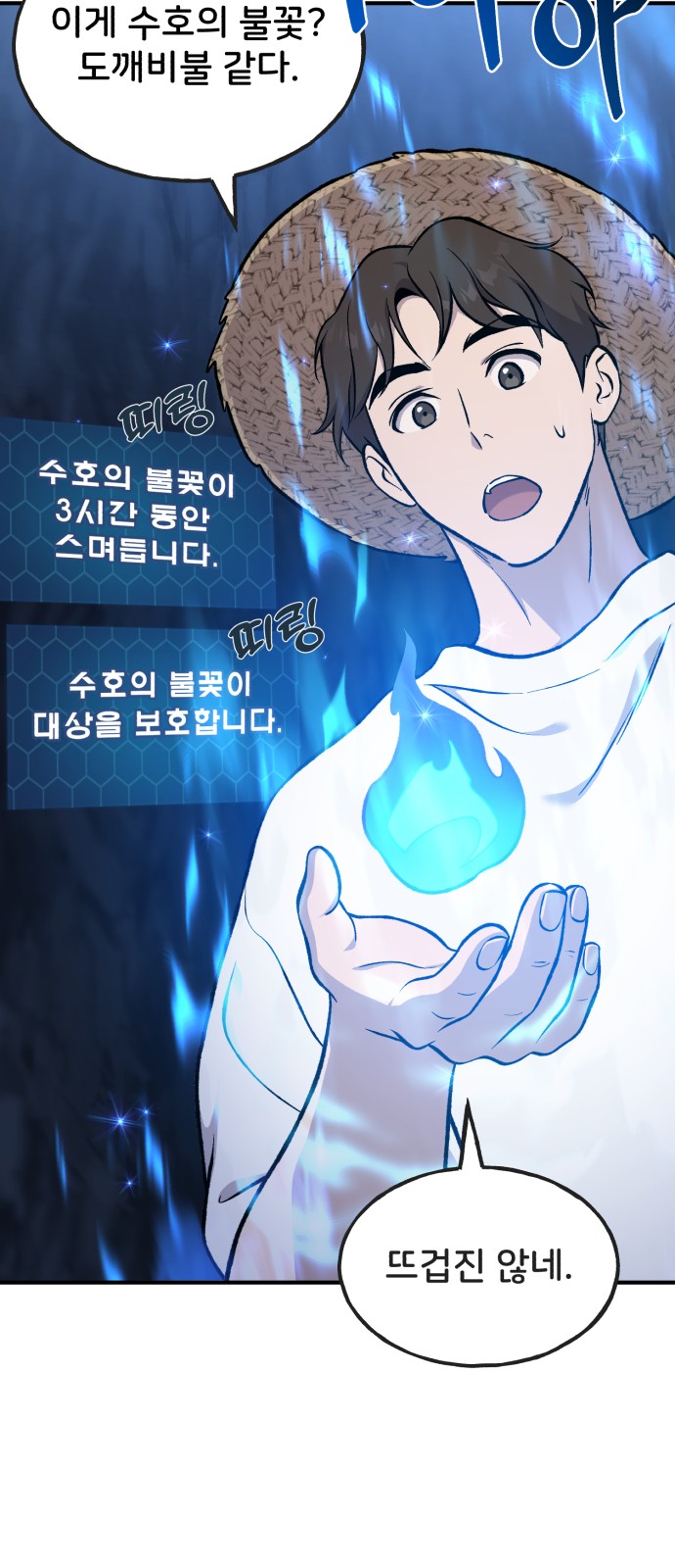 48 페이지