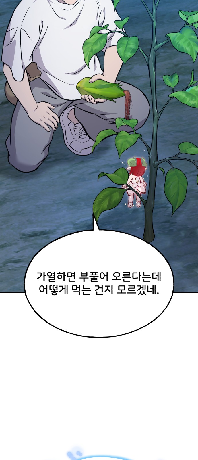 51 페이지