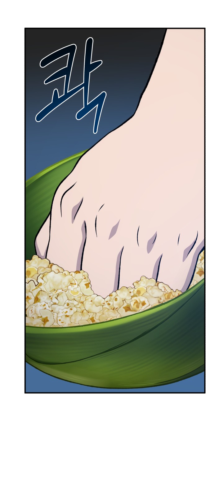 64 페이지