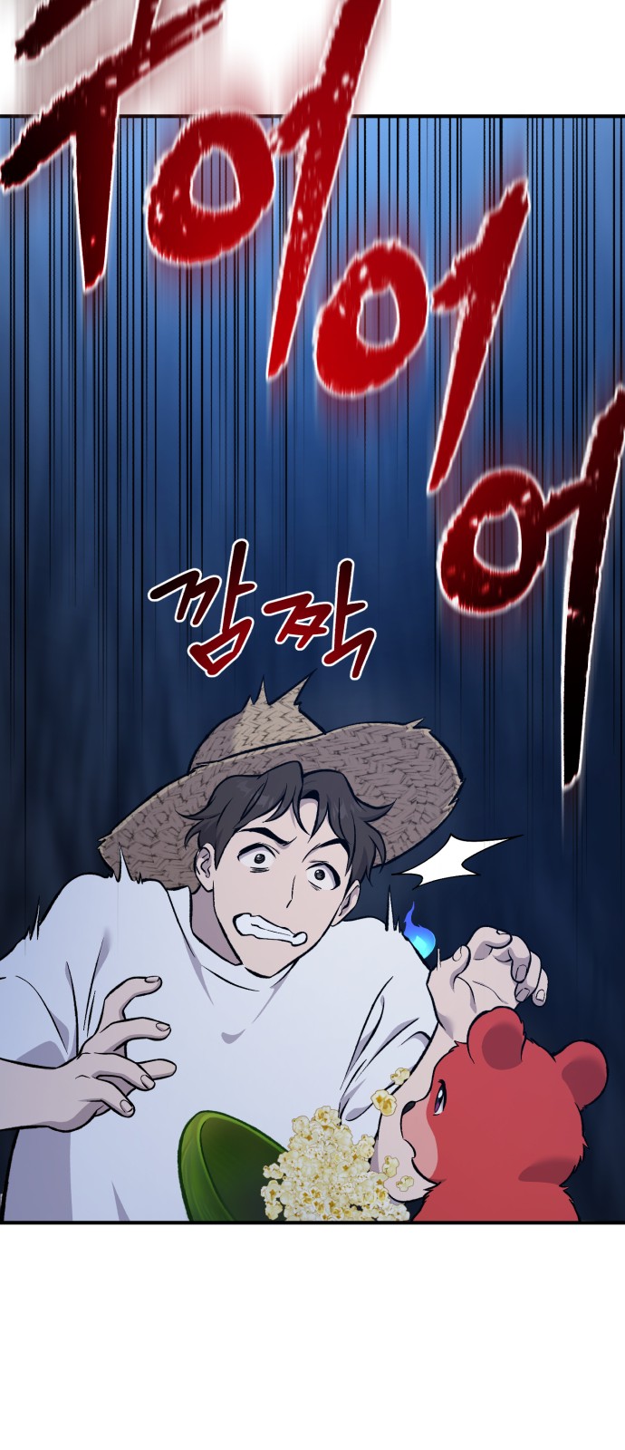 69 페이지