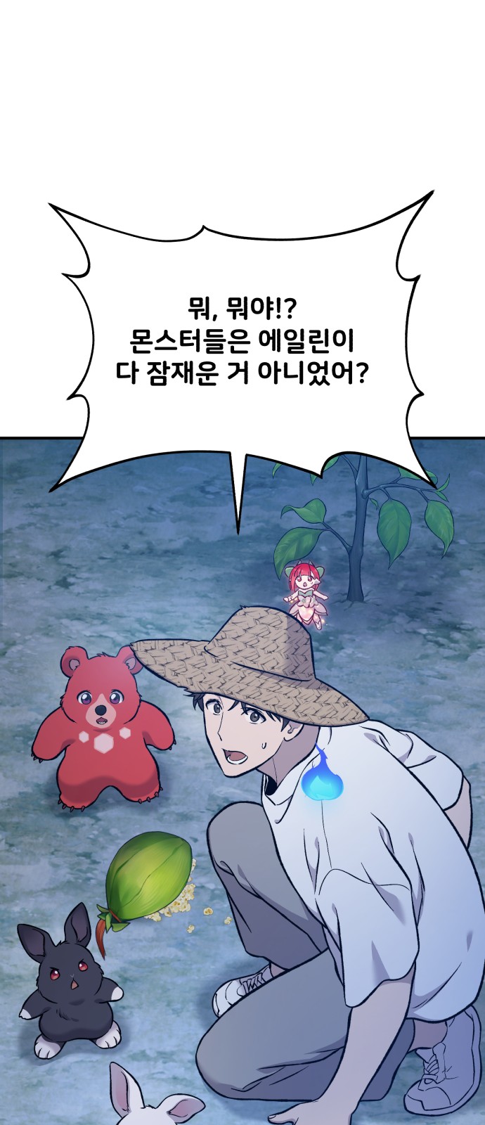 70 페이지