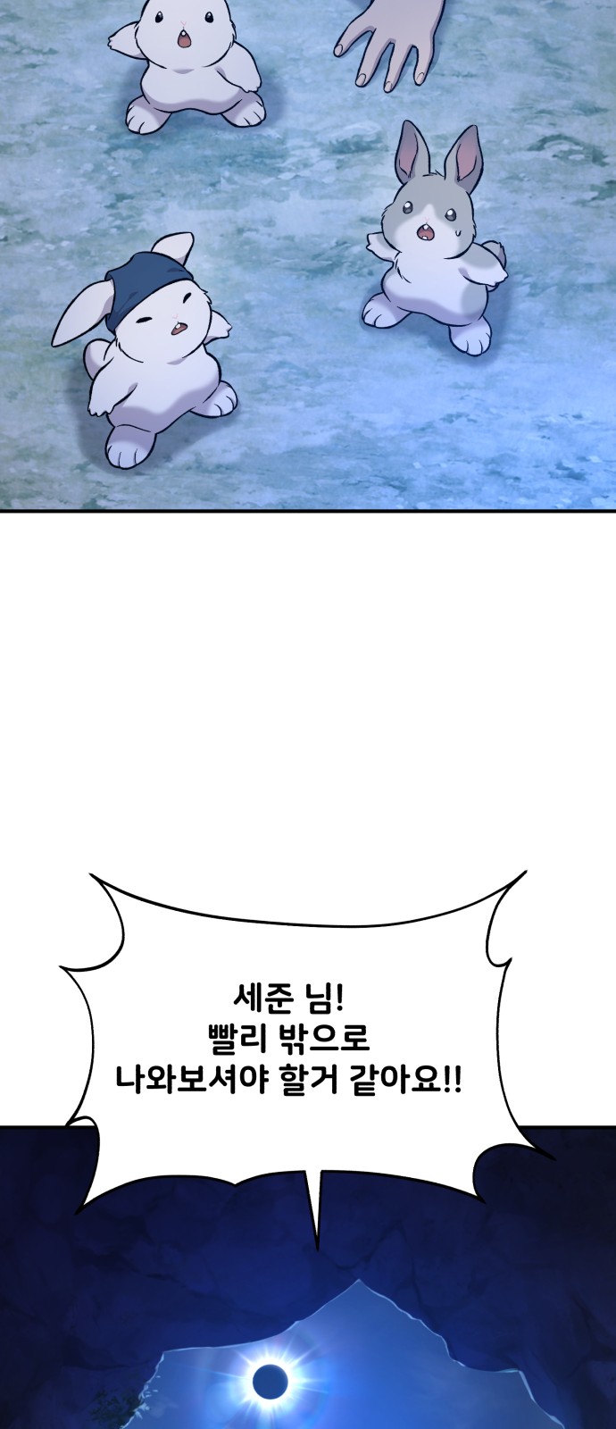 71 페이지