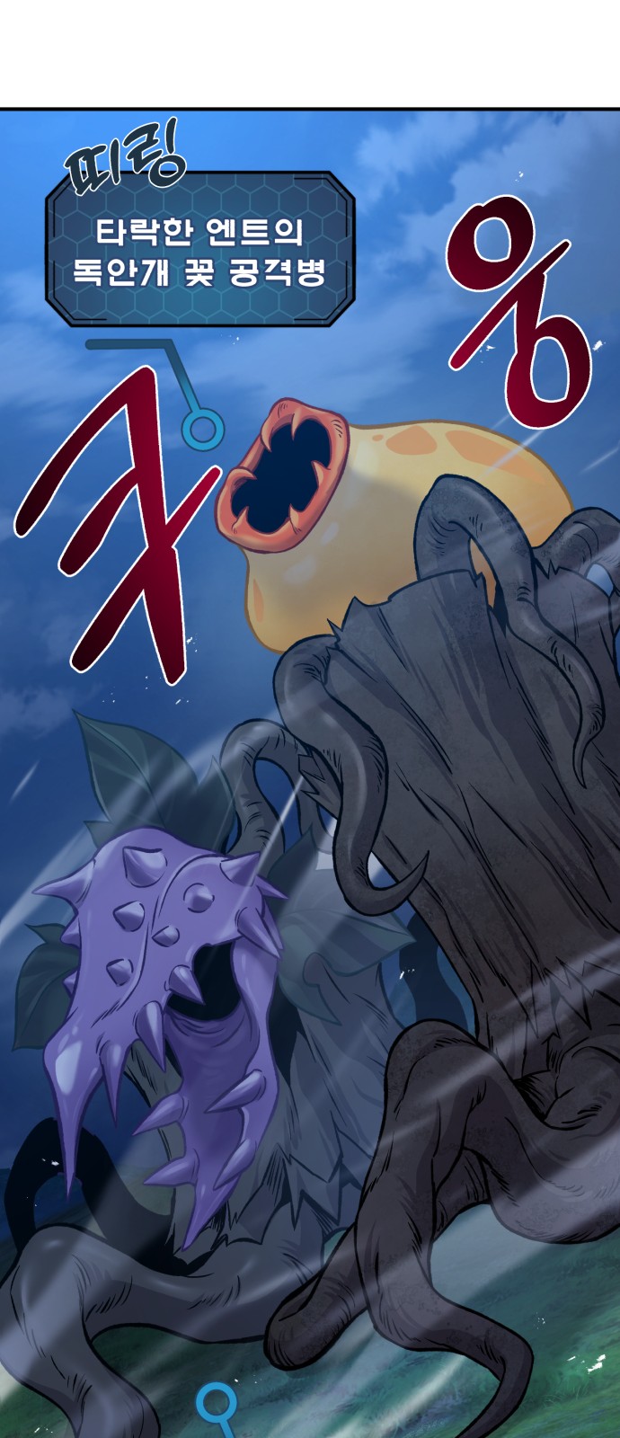 76 페이지