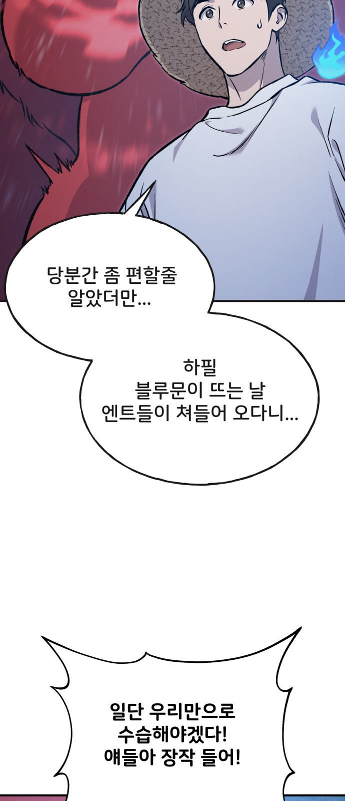 81 페이지
