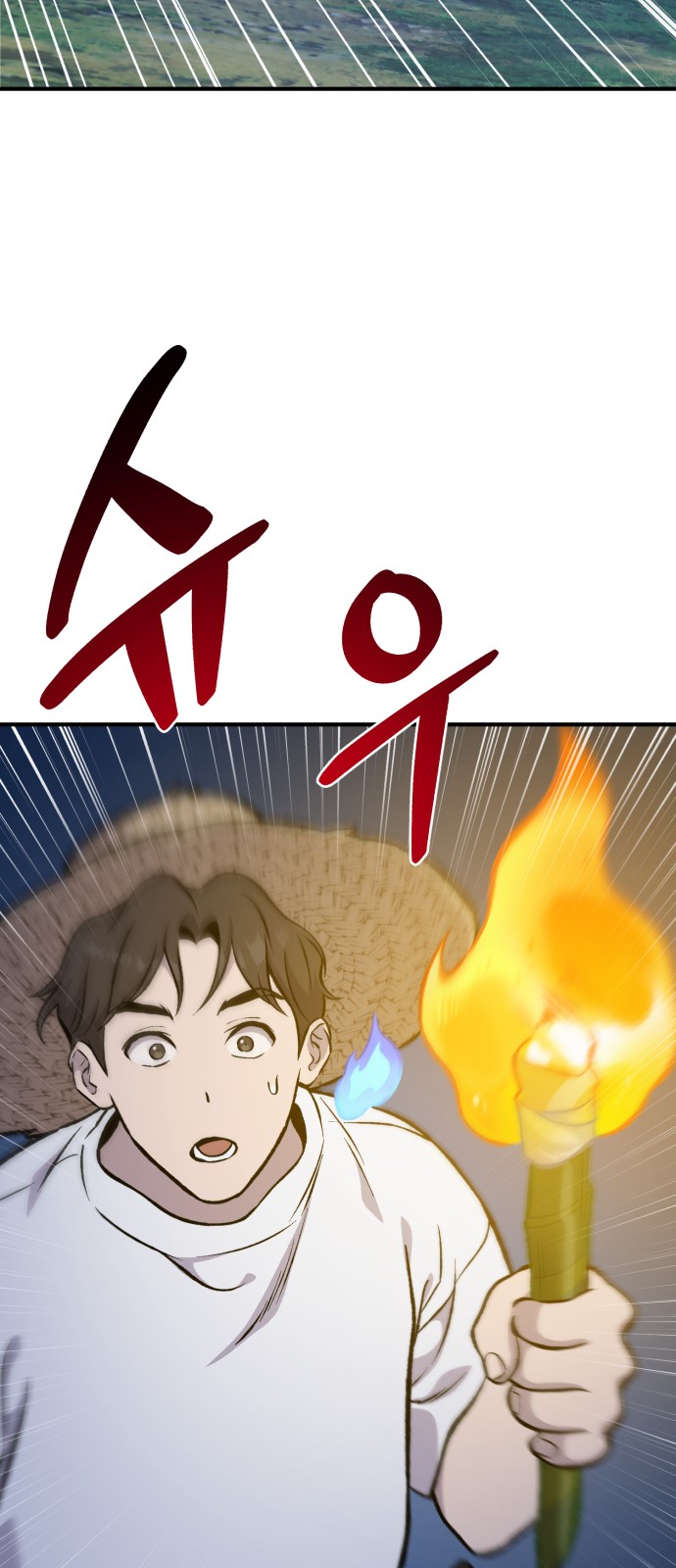 85 페이지