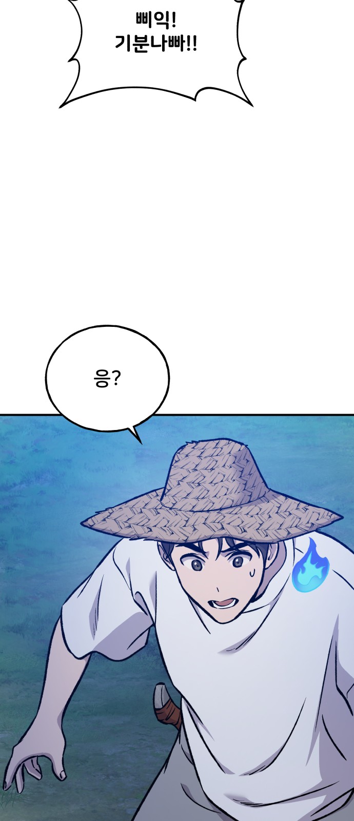 90 페이지