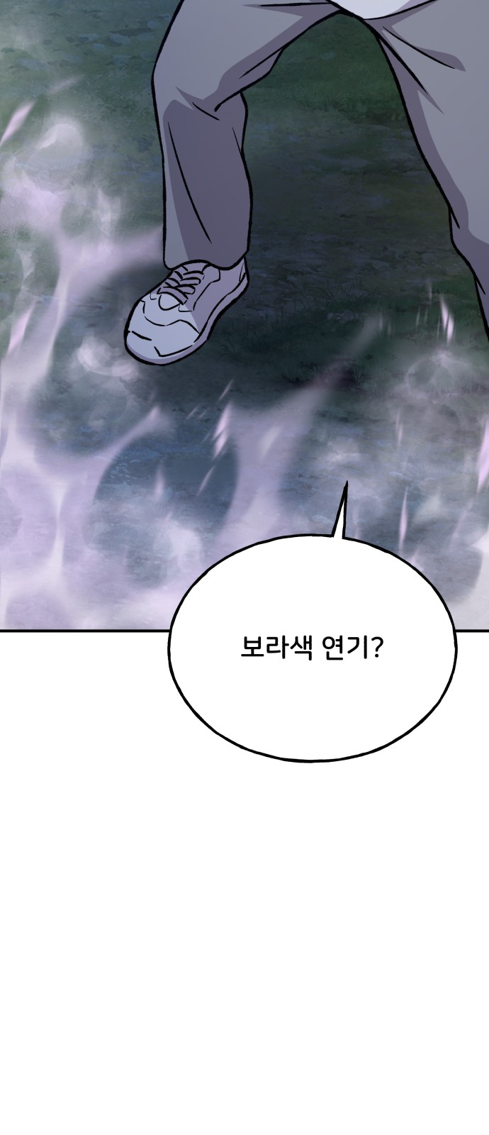 91 페이지
