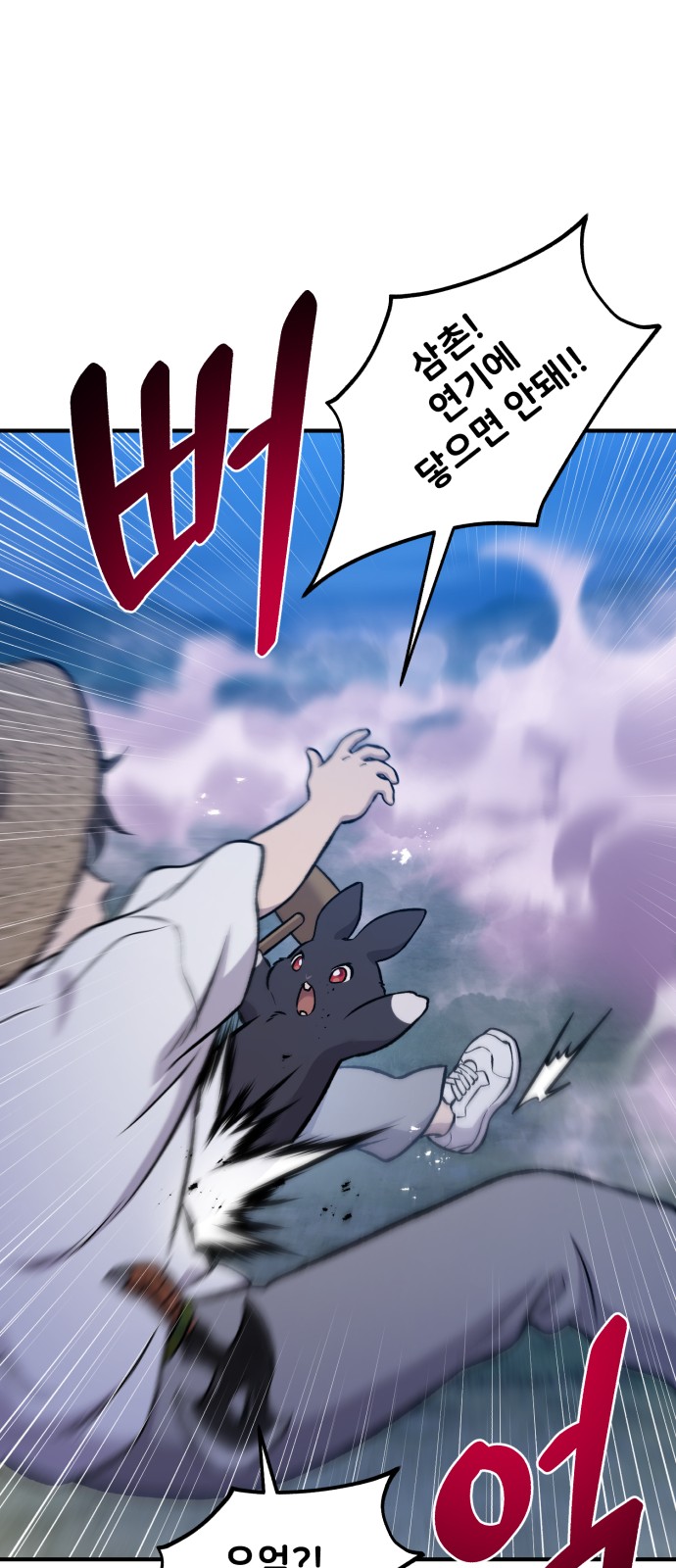 92 페이지