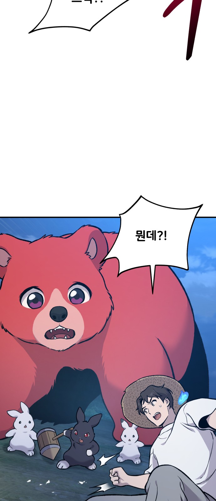 93 페이지