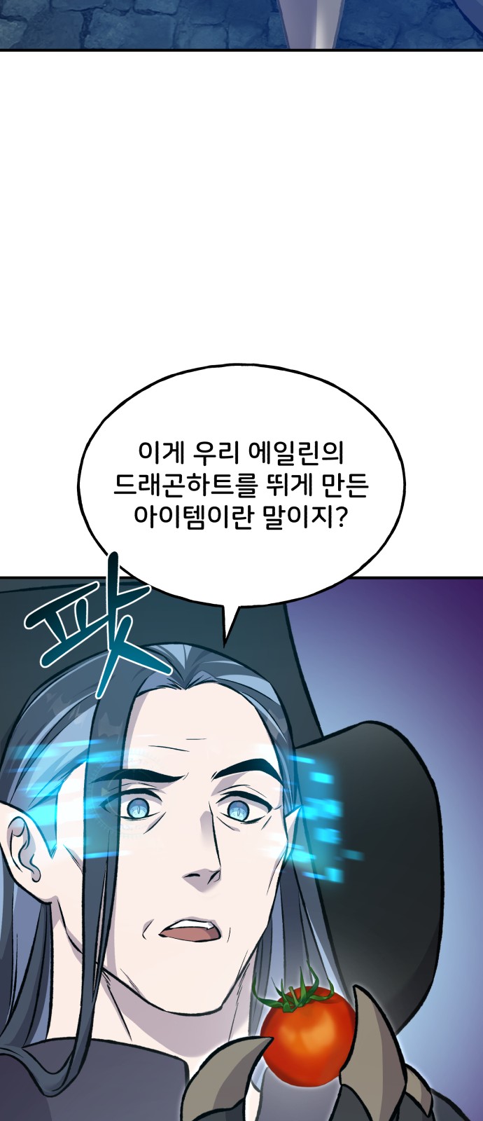100 페이지