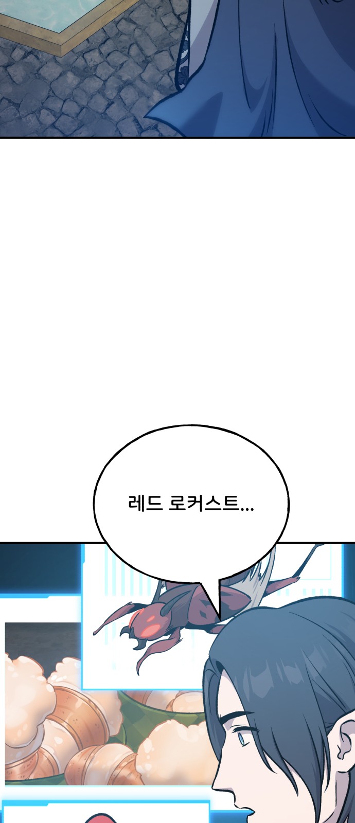 104 페이지