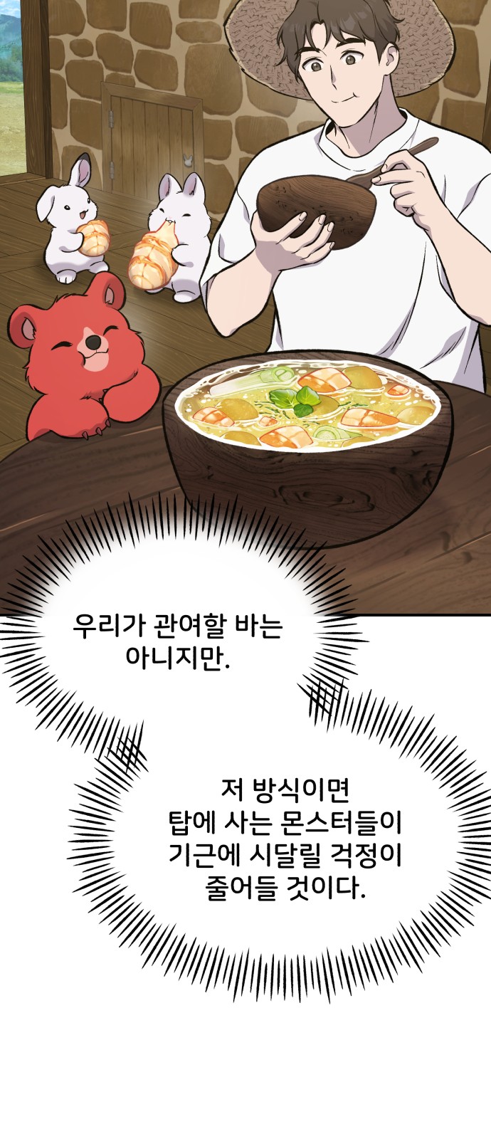 108 페이지