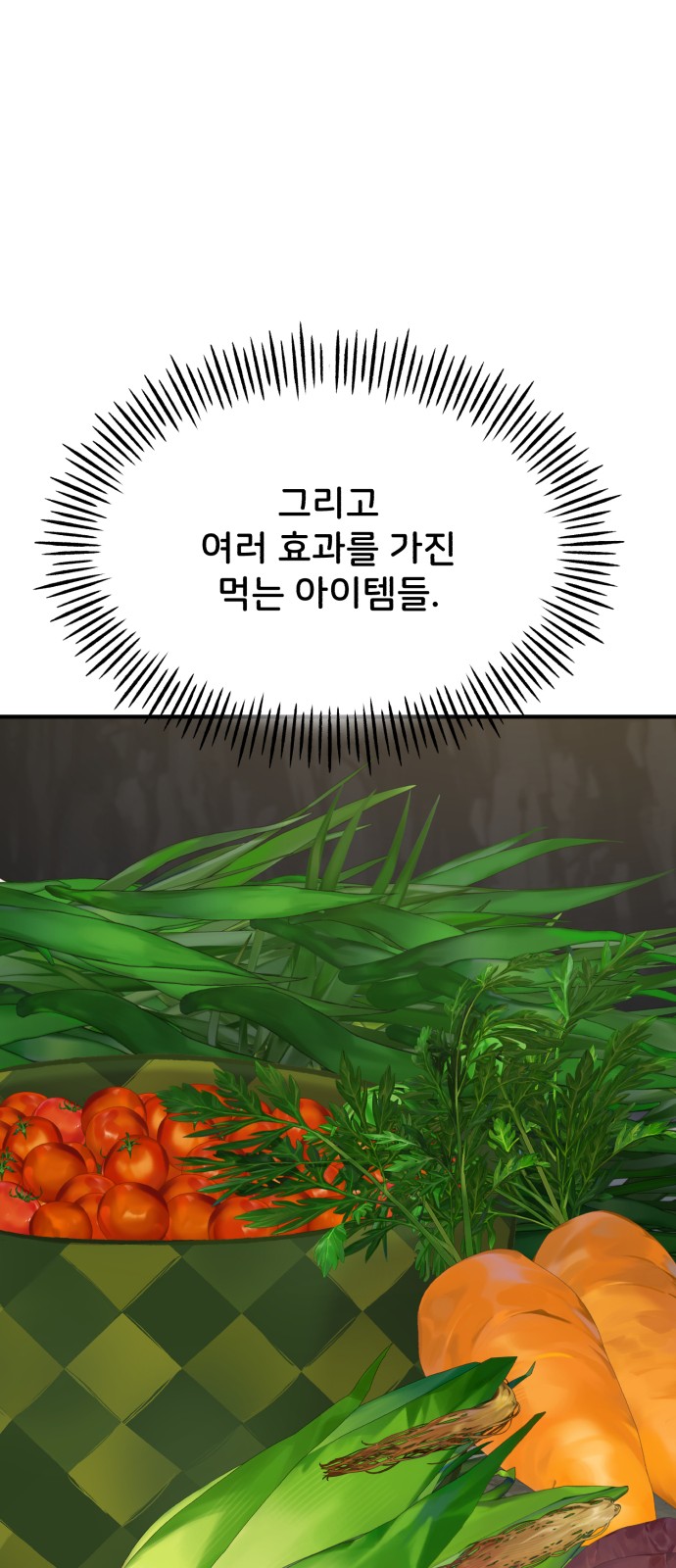 109 페이지