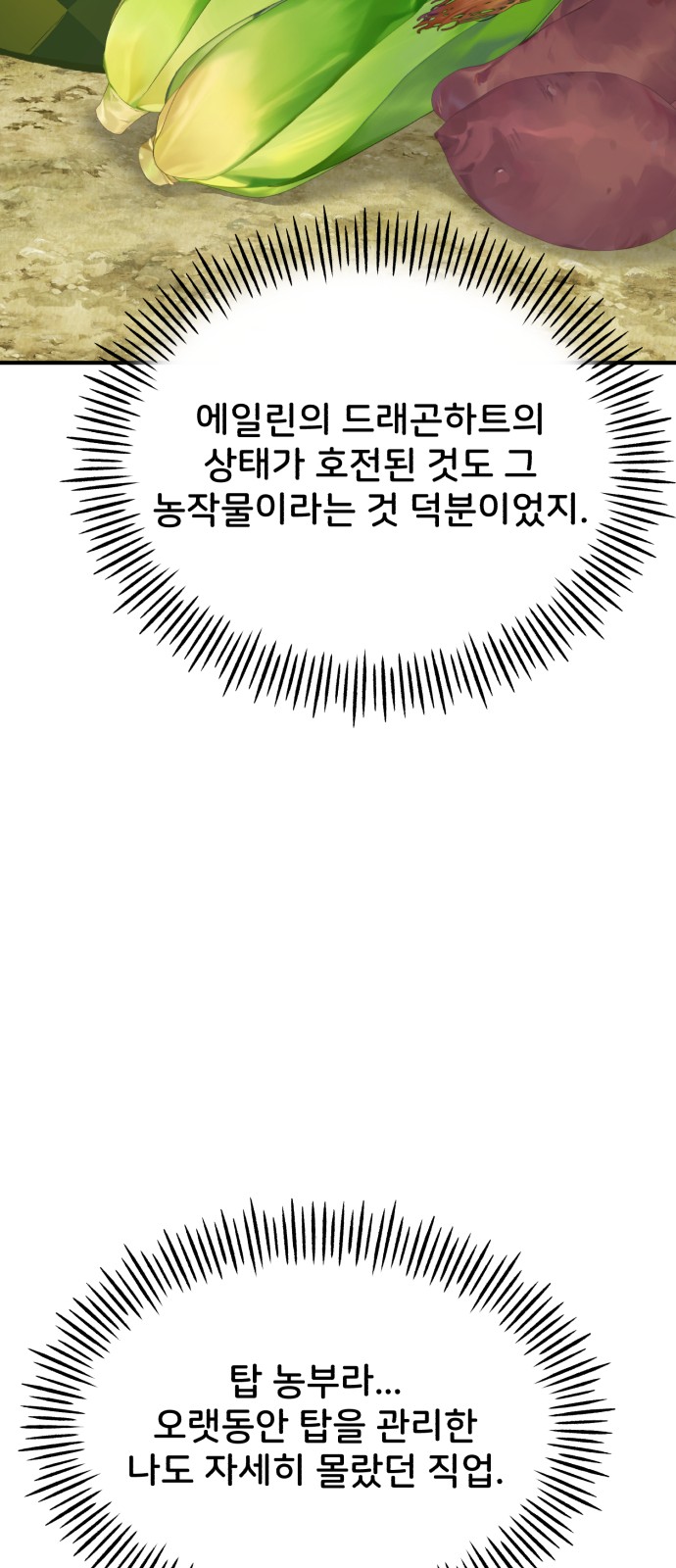110 페이지