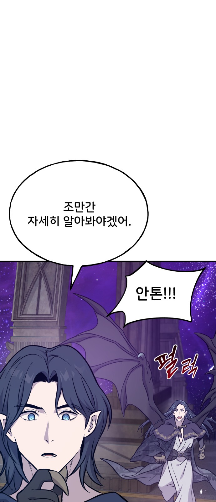 112 페이지