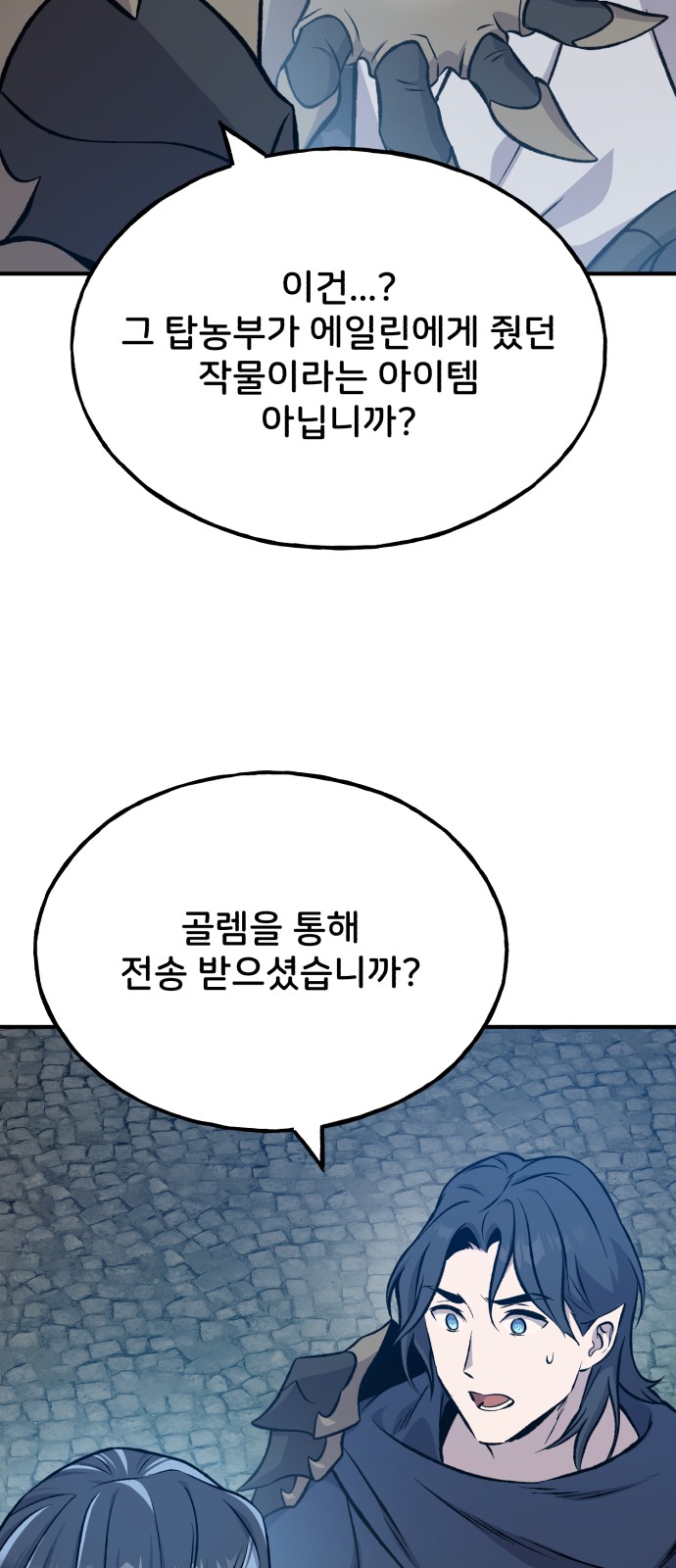116 페이지