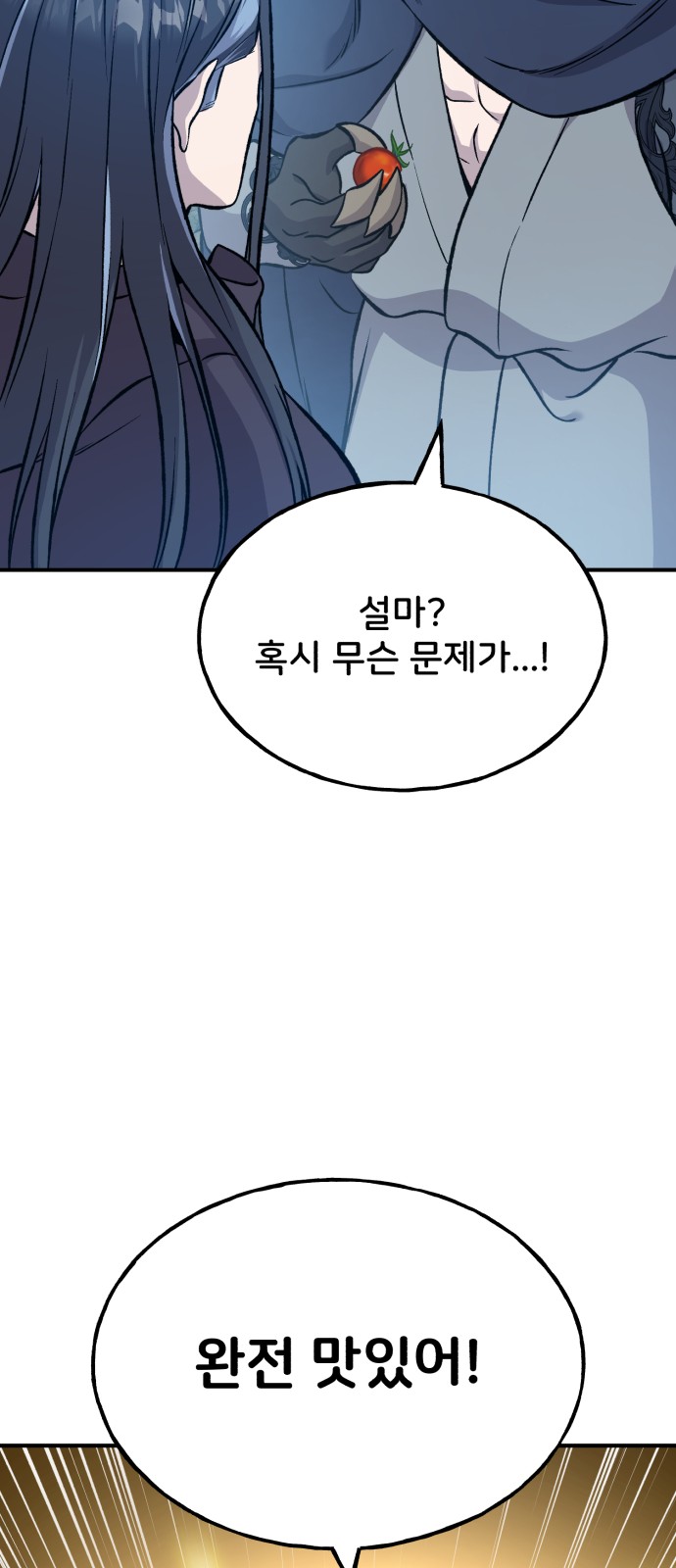 117 페이지