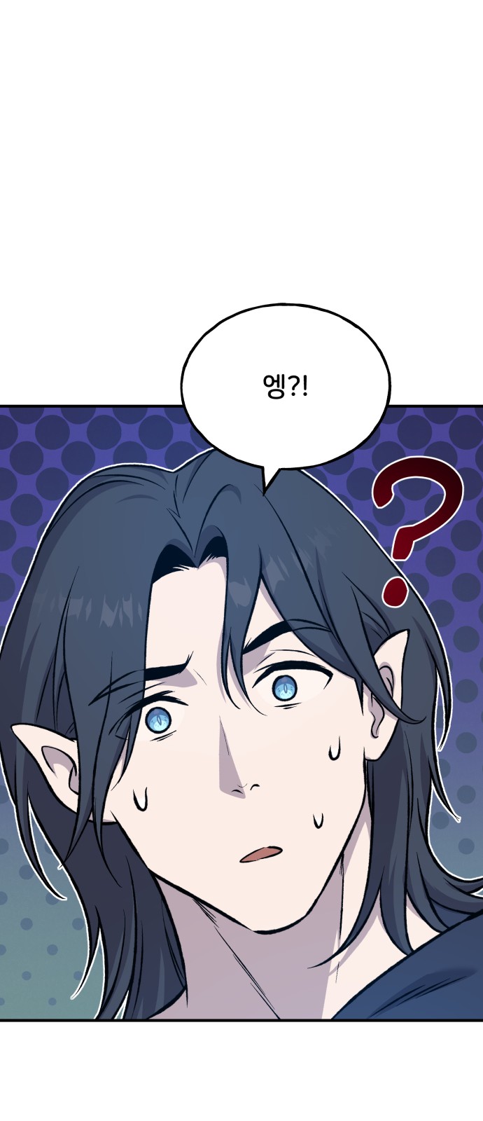 119 페이지