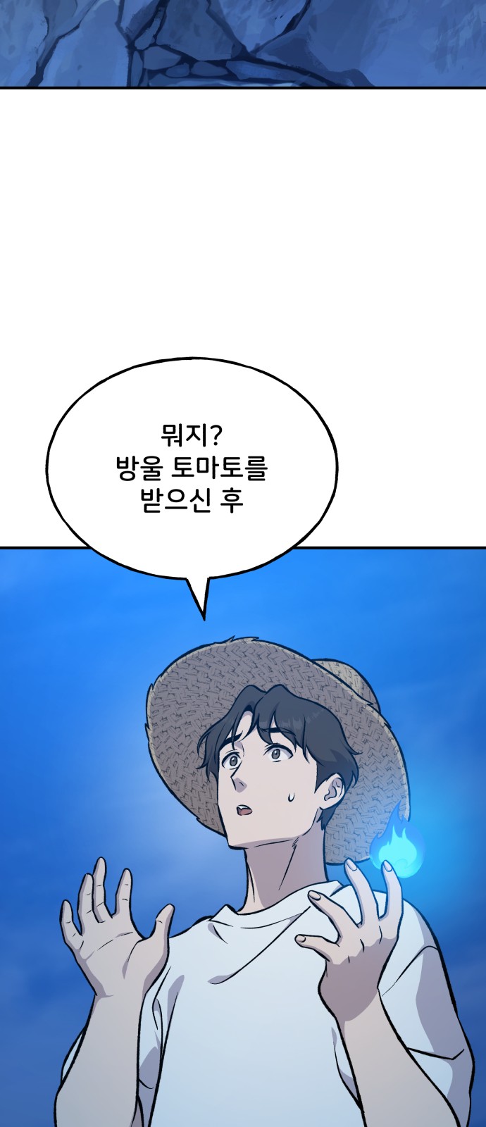 122 페이지
