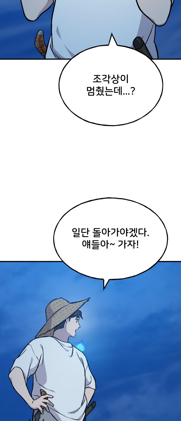 123 페이지