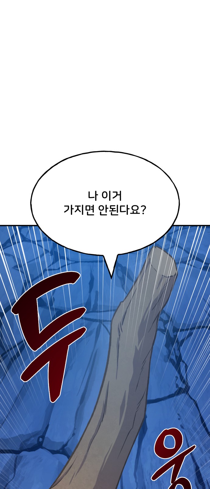 127 페이지