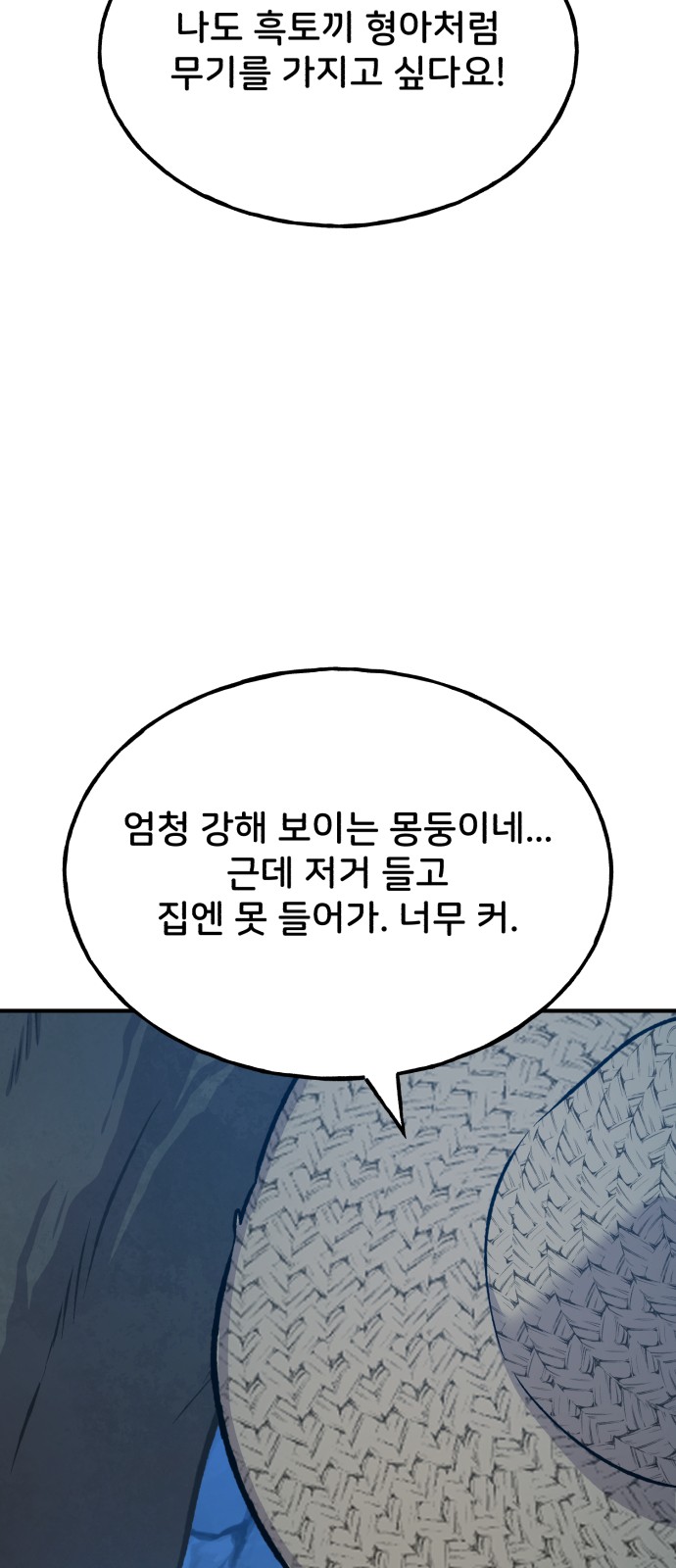 131 페이지