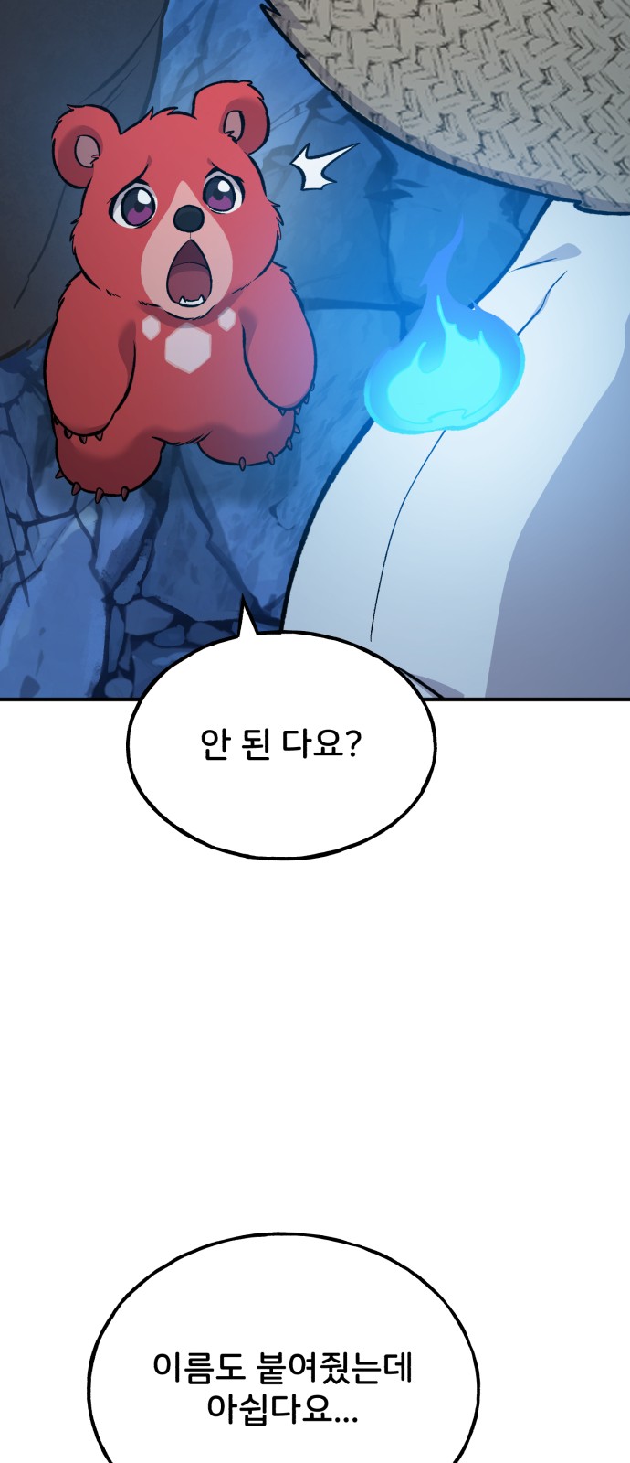 132 페이지